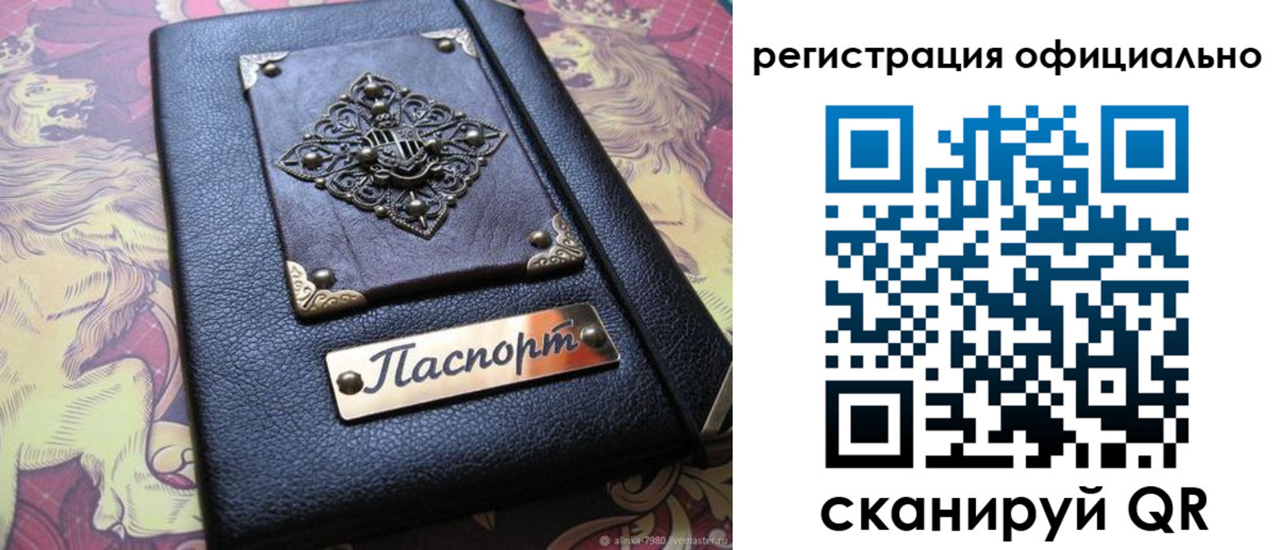 временная регистрация для школы в Зернограде