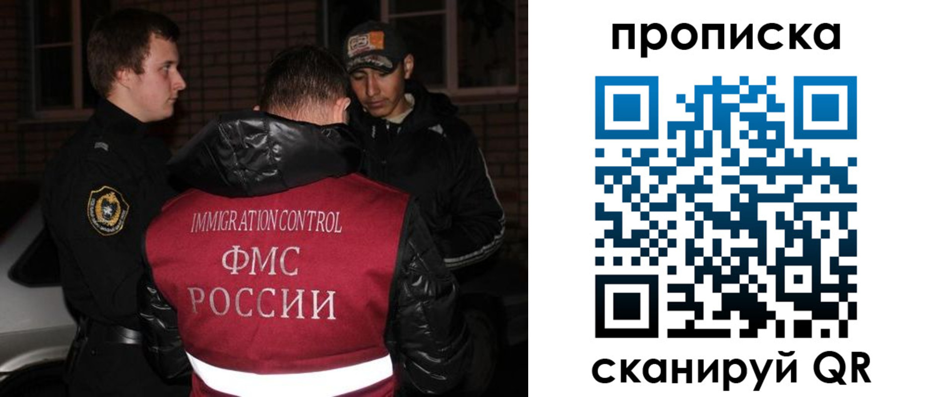 прописка регистрация в Зернограде