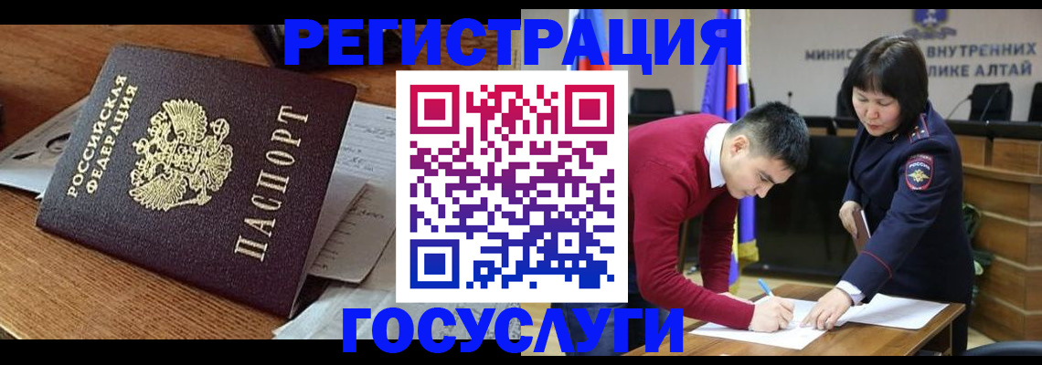 прописка в Зернограде
